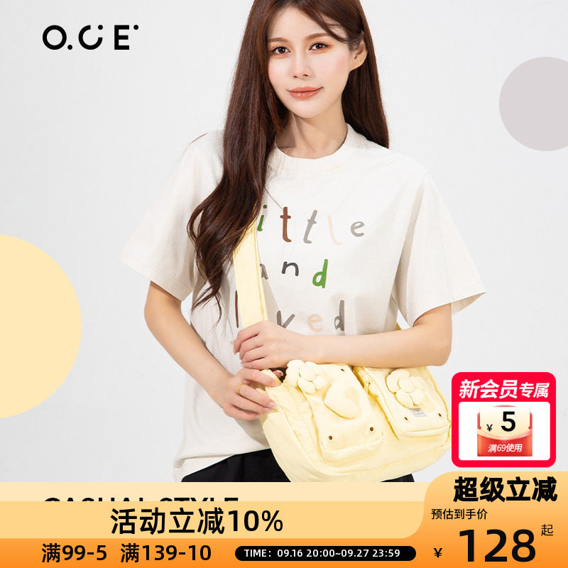 OCE轻氧洞洞月亮包单肩包双肩背包大容量立体花朵纯色耐看书包