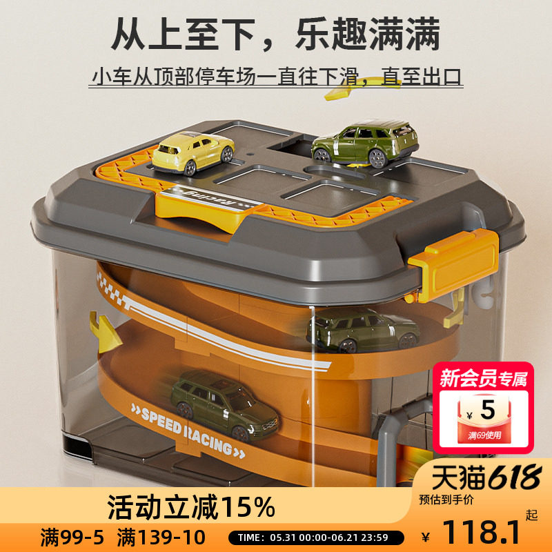 OCE拼装轨道赛车收纳箱锻炼宝宝手眼协调室内室外过家家便便携带