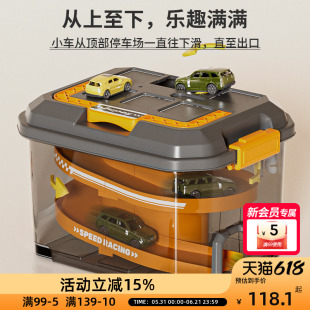 OCE拼装轨道赛车收纳箱锻炼宝宝手眼协调室内室外过家家便便携带
