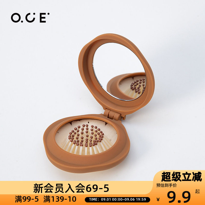OCE折叠镜子梳子一体随身便携迷你气垫梳可爱女孩小梳子按摩梳