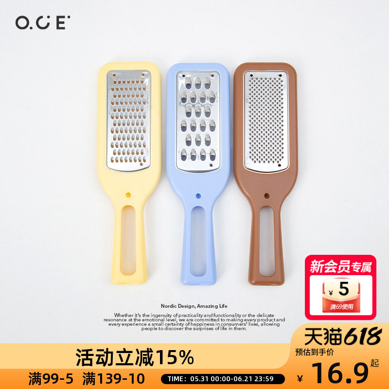 OCE刨丝器切菜器擦丝器胡萝卜丝刨子土豆丝刨刀黄瓜切丝神器