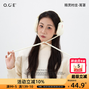 骑行防冻保暖耳包耳防风防寒 OCE精灵村庄圣诞耳罩毛绒耳罩女冬季