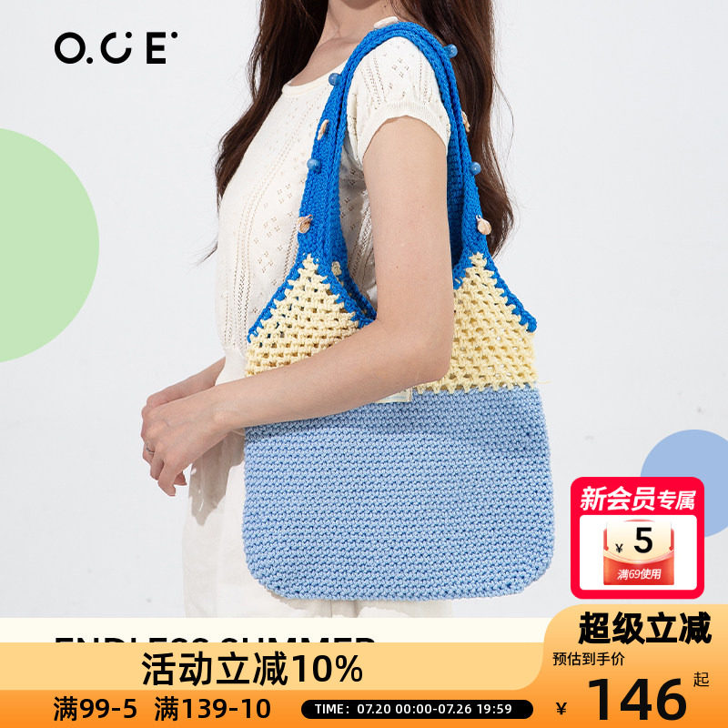 OCE无尽夏日单肩包撞色编织托特包通勤出游海边度假大容量沙滩包