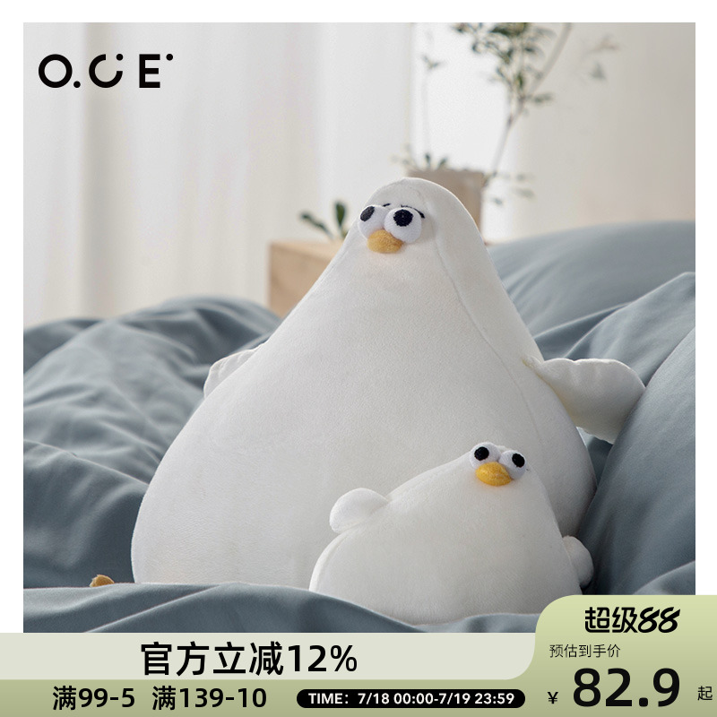睿智海鸥玩偶oddy毛绒