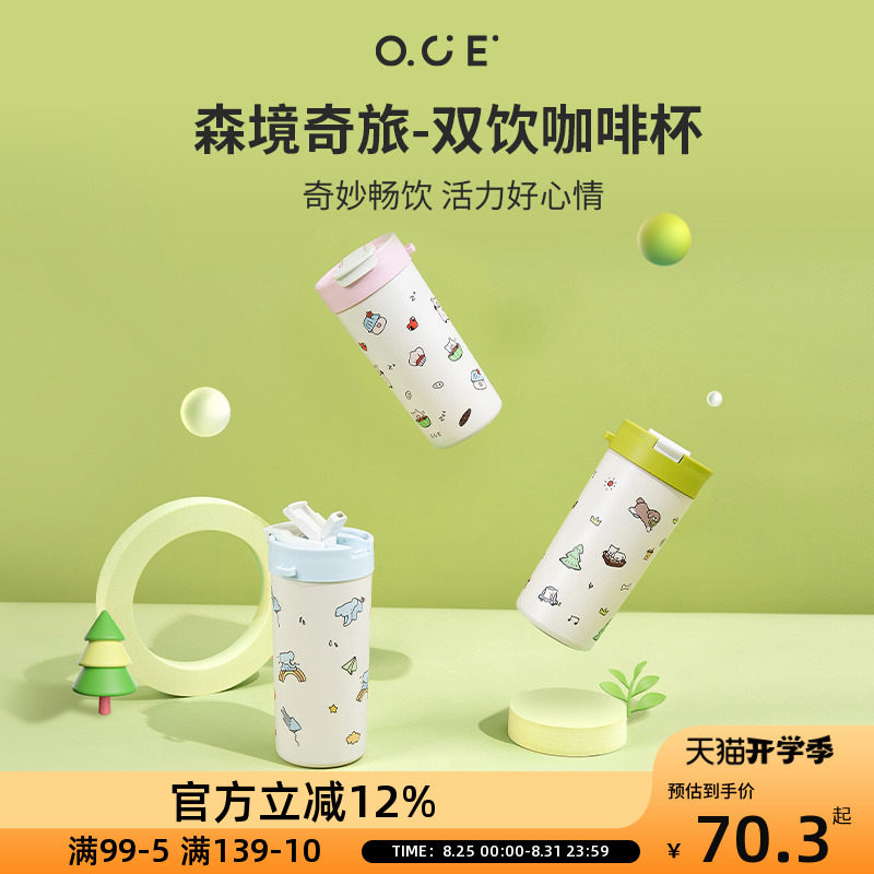 ���� OCEɭ��˫�����ȱ�316����ֱ��±�����ֵŮ��Яѧ��ˮ����������