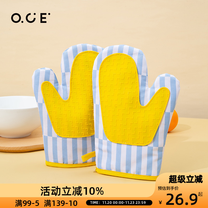 OCE隔热手套硅胶加厚耐高微波炉隔热温滴胶手套煲垫烤箱防烫手套