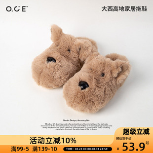 情侣棉鞋 超可爱大西高地巨保暖毛毛拖鞋 2025冬季 OCE家居棉拖鞋