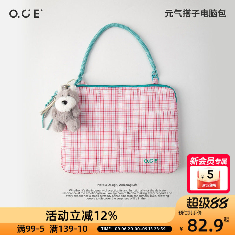 OCE元气搭子电脑包笔记本14寸macbook电脑包女士通勤高级感图片
