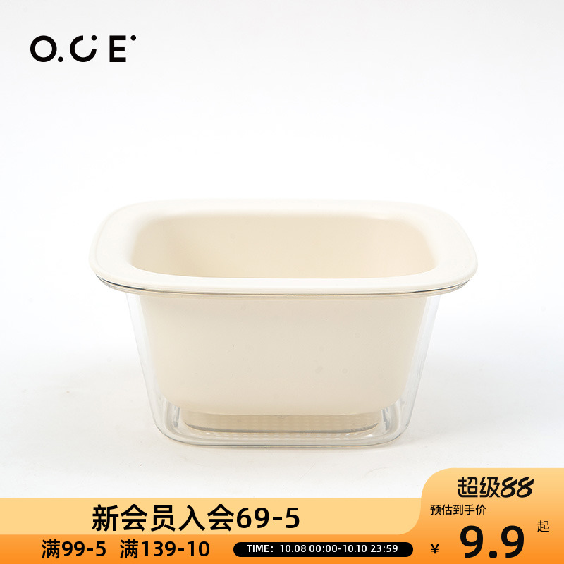 OCE洗菜盆双层沥水篮厨房用品客厅茶几家用水果果盘篮子淘菜盆篮