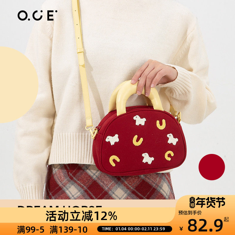 OCE梦想小马斜挎包新款可爱软萌斜挎手提包小包包通勤手机背包女