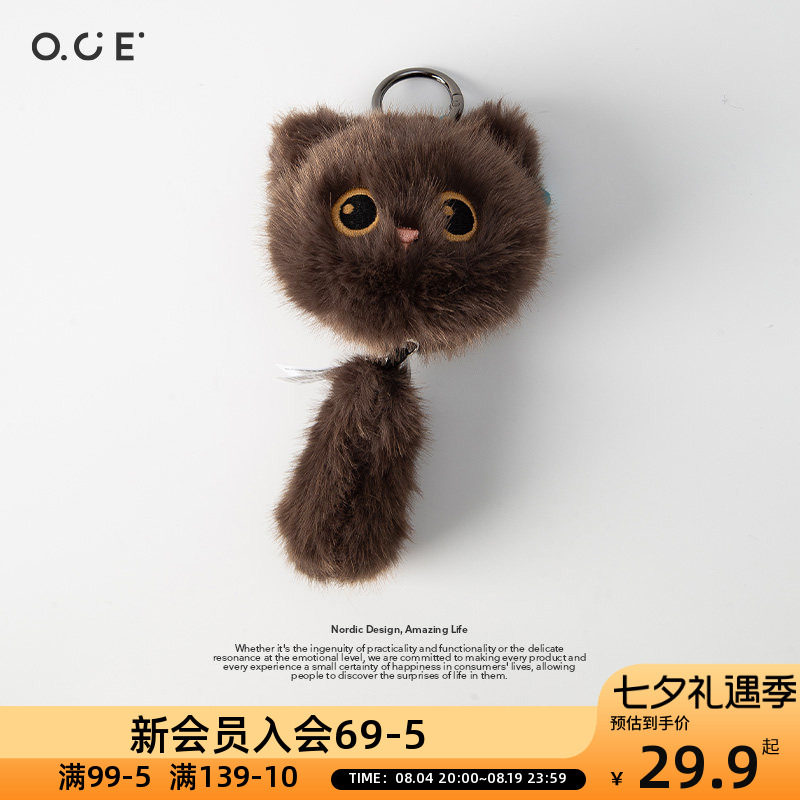 OCE坐姿掌中宝玩偶挂件热销小灰猫毛绒钥匙扣背包挂饰生日礼物