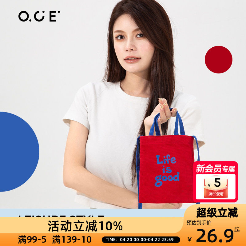 OCE手机包撞色2025新款度假外出上班随身包时尚百搭单肩小挎包女