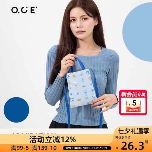 OCE爱慕斜挎包女学生上班族简约轻便外出通勤手机单肩包便携小包