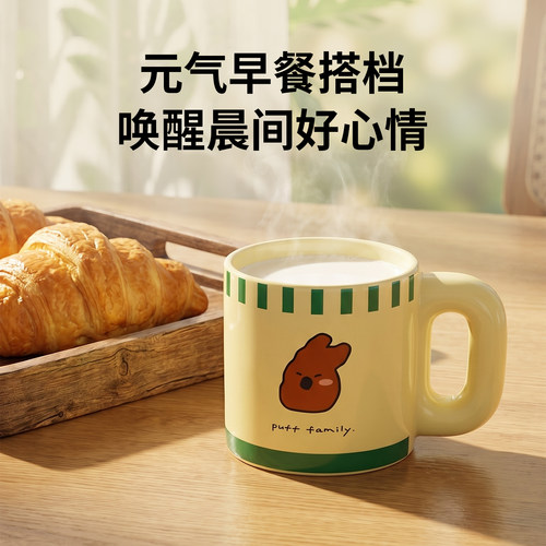 OCE泡芙家族马克杯500ml陶瓷杯子礼物可爱女生高颜值情侣家用