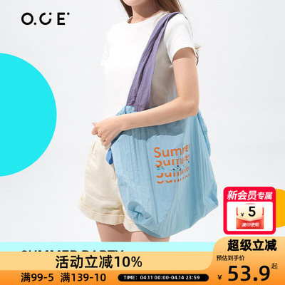 OCE包夏日派对单肩包多巴胺手提包新款大容量抽绳学生帆布单肩包