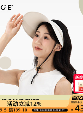 OCE发箍式空顶防晒帽女夏季户外遮阳防紫外线太