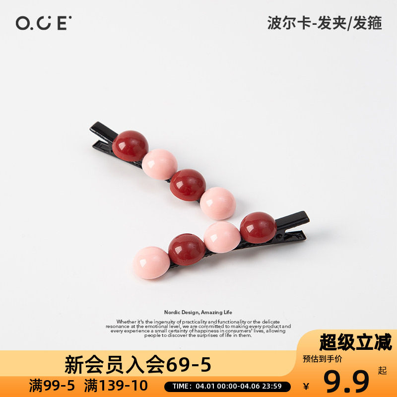 OCE波尔卡撞色发箍发夹圆点侧边夹2026新款新年红色头饰儿童可用