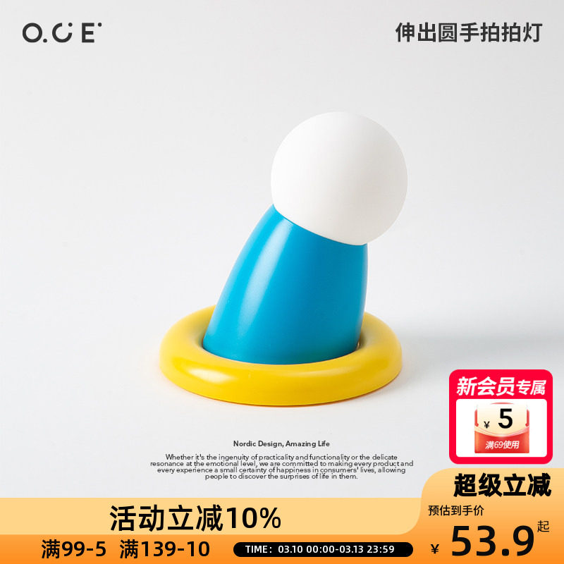 OCE伸出圆手拍拍灯卡通机器猫蓝胖子小夜灯USB充电卧室床头氛围灯