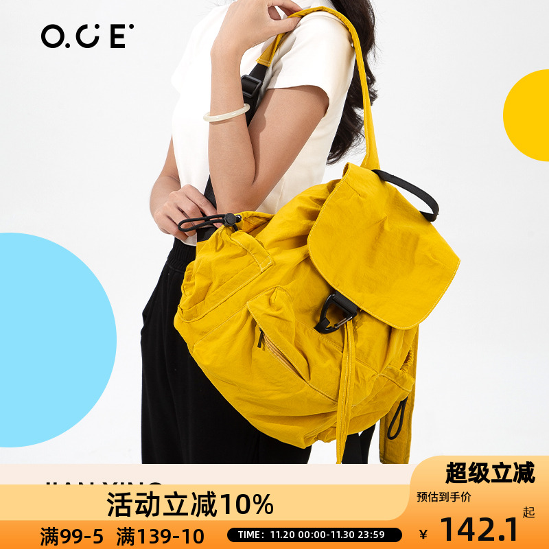 OCE简行轻盈双肩包包女式2025新款编织手提小众高级感通勤袋流行