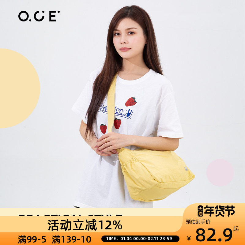 OCE漫行系列斜挎包女士新款卡其通勤单肩大容量背包,箱包皮具/热销女包/男包,小方包,淘宝优惠券,粉丝福利购,淘宝优惠卷