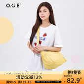 OCE漫行系列斜挎包女士新款 卡其通勤单肩大容量背包