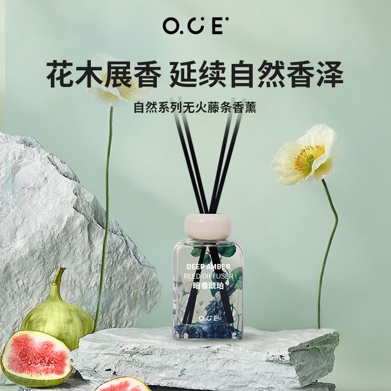 OCE自然系列香薰-夜茉莉