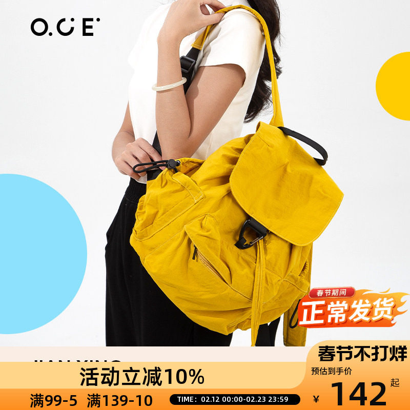 OCE简行轻盈双肩包包女式2025新款编织手提小众高级感通勤袋流行