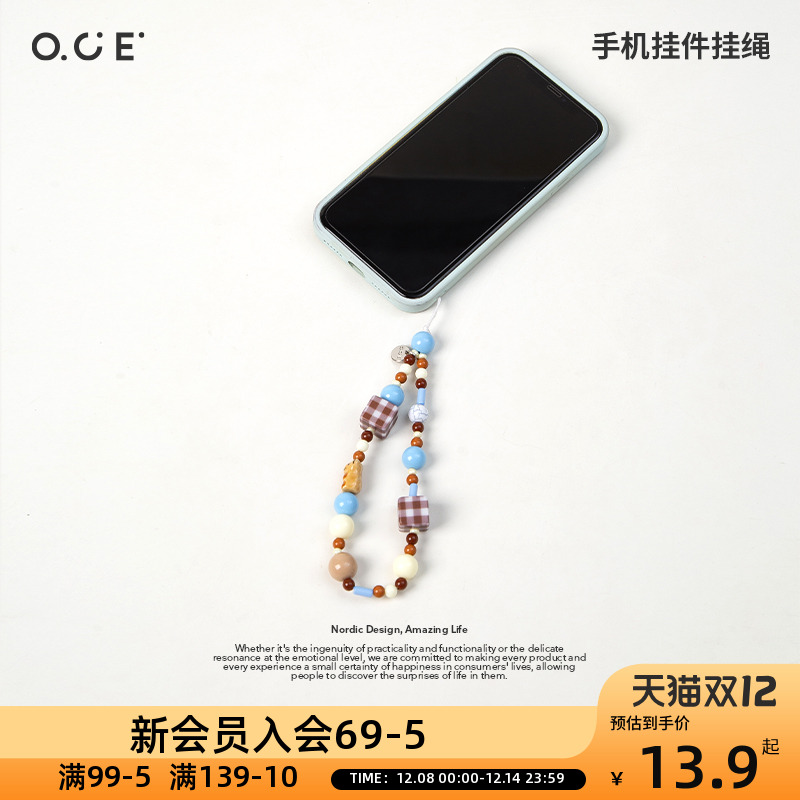 OCE薄荷奶咖撞色串珠手绳挂绳diy珠串链条短款手机壳ccd相机挂饰