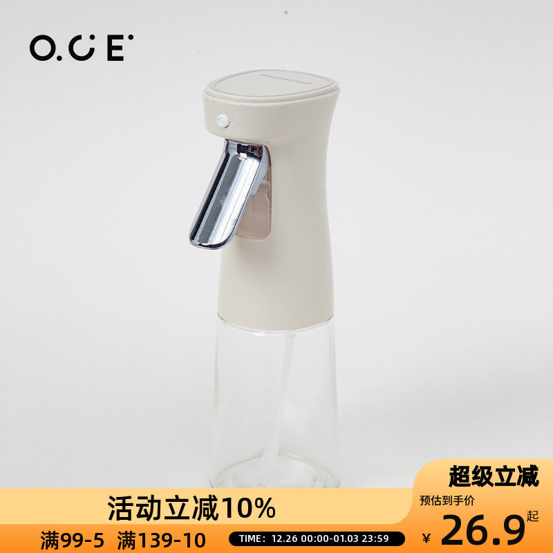 OCE�����ͺ��Զ������ܷ����ƿ������ʳ���տ���������ó�ϵ�� 124.5Ԫ��5��(��24.9Ԫ/��)