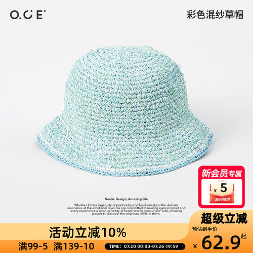OCE彩色混纱草帽春夏新款海边度假遮阳百搭渔夫