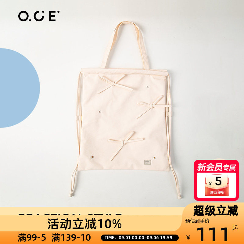OCE轻氧洞洞蝴蝶双肩包包女新款大学生背书包休闲大容量热销米白