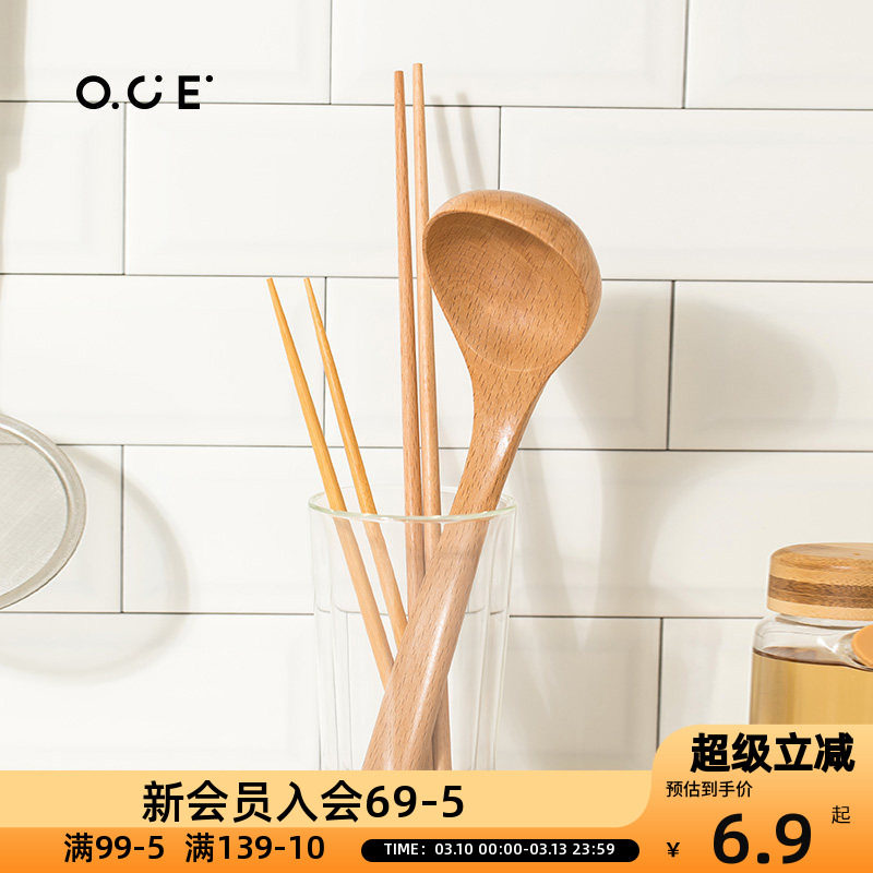 OCE木制汤勺筷子 无漆无蜡 防滑防烫 久握不费力