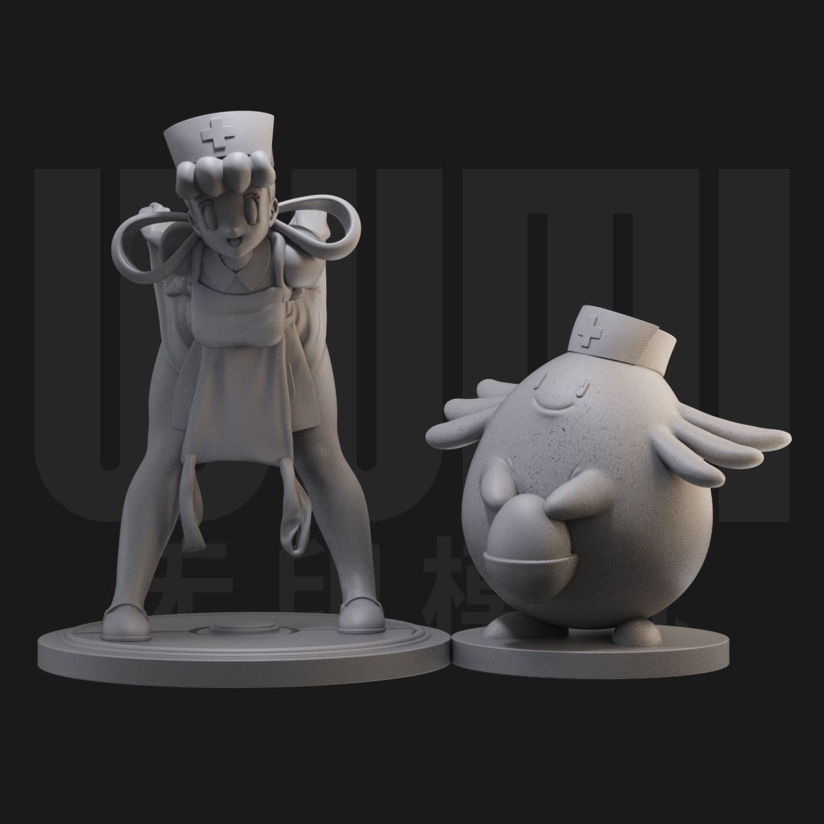 乔伊和吉利蛋 宝可梦1:24白模手办/18比例GK兵人3D打印模型 1373