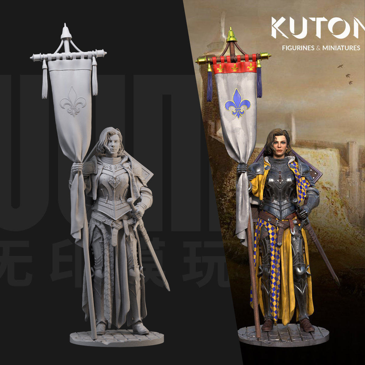 圣女贞德 影视角色 1/24白模GK手办 18比例兵人3D打印模型 1964