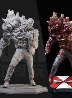 威廉G1 生化危机丧尸 1:24白模手办/18比例GK兵人3D打印模 1339