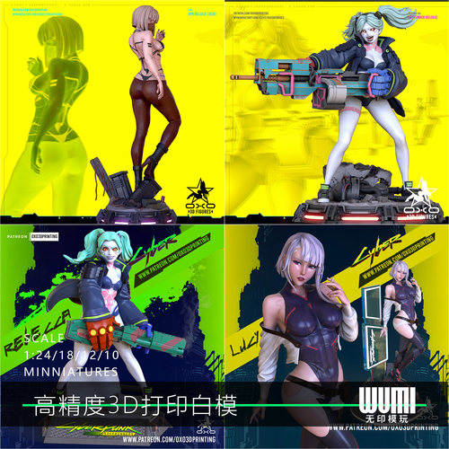 赛博朋克边缘行者 琪薇露西1/24手办GK白模12比例3D兵人模型 O1-4