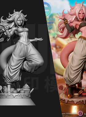 七龙珠 人造人21号 1/24GK白模手办 18比例树脂3D打印模型 7102