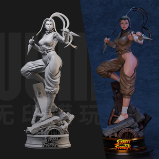 1/24 伊吹 街头霸王 游戏 18比例GK白模手办3D打印兵人模型 5782