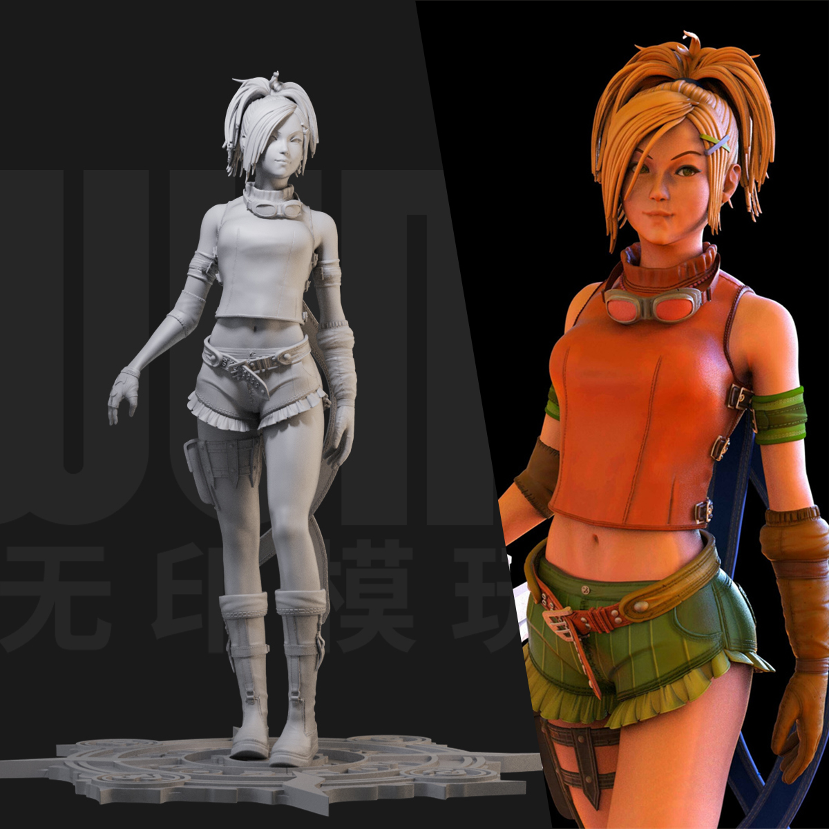 1/24 琉库 最终幻想X版本 18比例GK白模手办 3D打印兵人模型 2442
