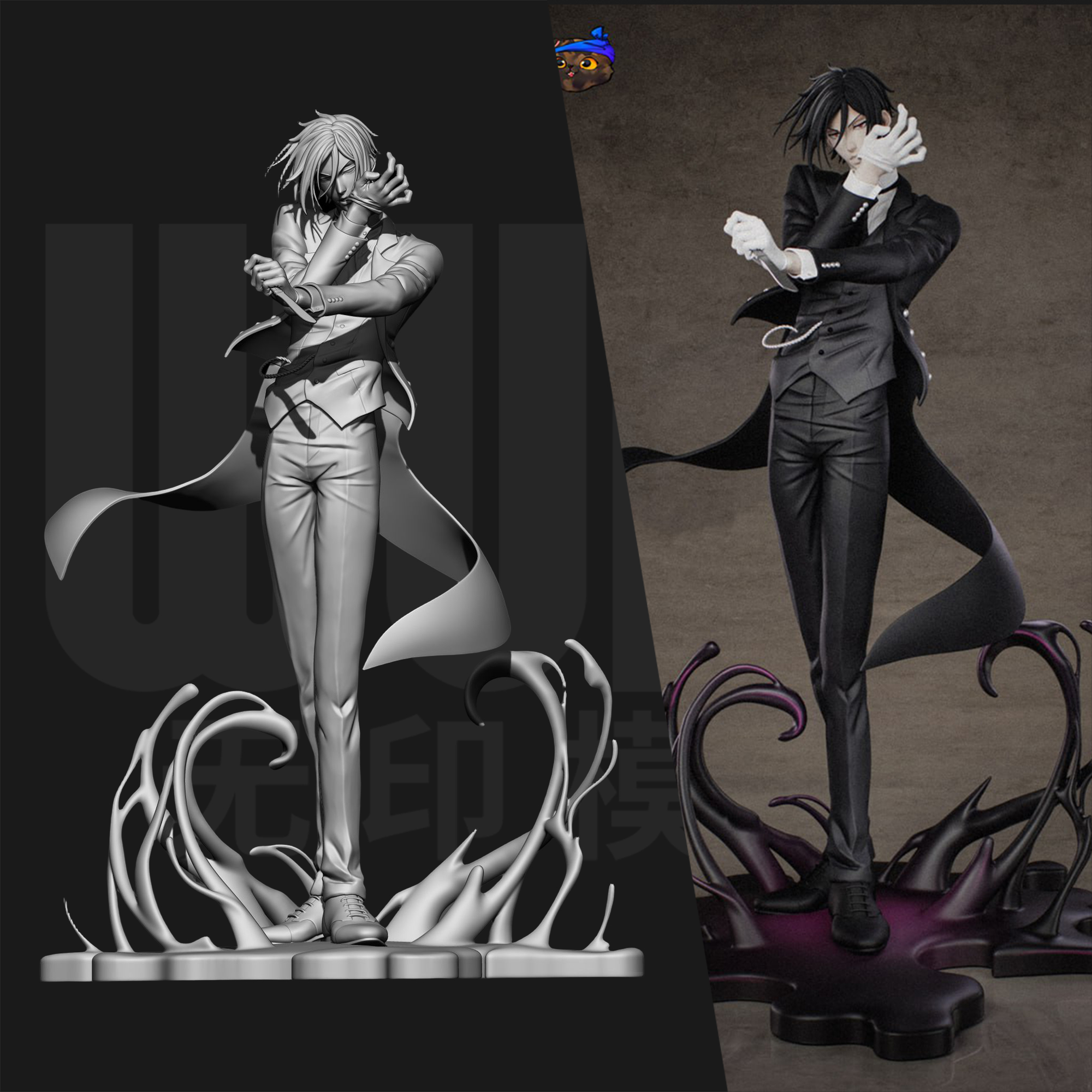 黑执事 塞巴斯蒂安 1/24GK白模手办 18比例树脂3D打印模型 6525