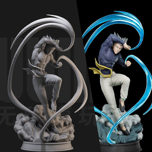 1/24 饿狼 一拳超人 日漫 18比例GK白模手办3D打印兵人模型 5615