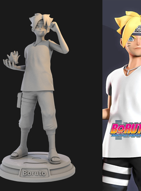 火影次时代漩涡博人 1/24GK白模 1比12手办3D打印树脂模型 275