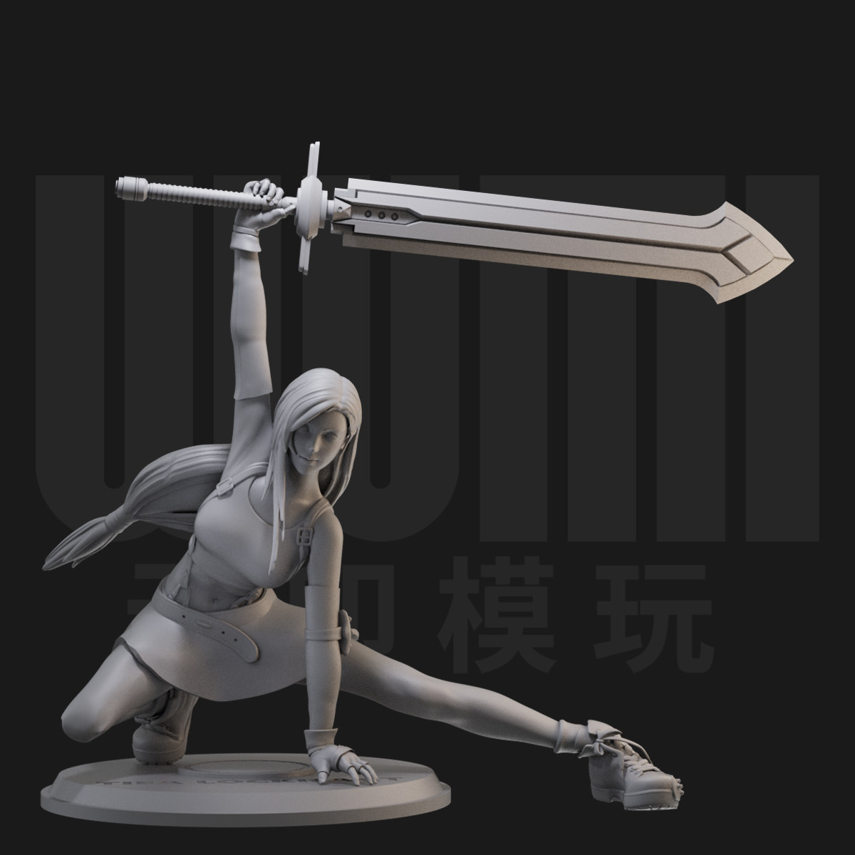 蒂法 巨剑造型 最终幻想 1/24白模GK手办18比例兵人3D打印模型975图片