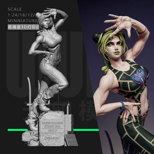 JOJO奇妙冒险 空条徐伦 1/24手办GK白模12比例3D打印模型 C5-15
