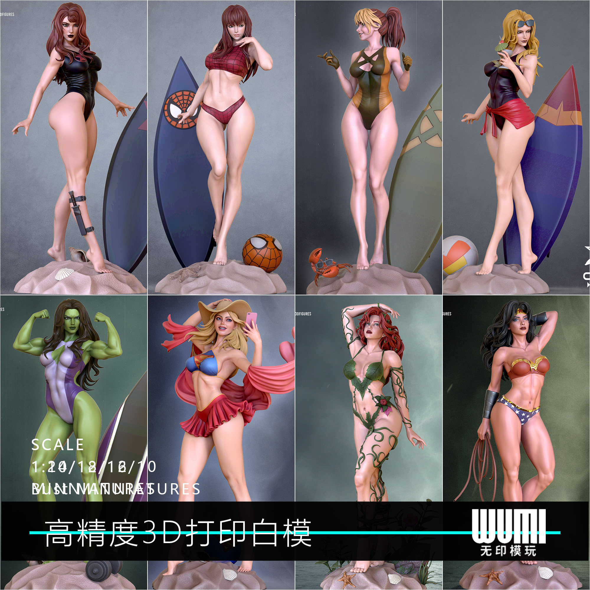泳装女英雄 DC 漫威 性感1/24手办GK白模12比例3D兵人模型 O1-2