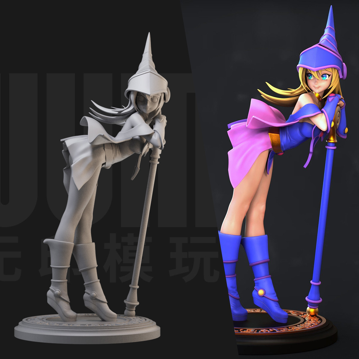 游戏王 黑魔导女孩 1/24白模GK手办 18比例兵人3D打印模型 1520图片
