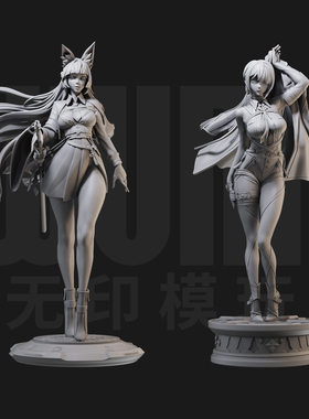 1/24 兽耳战士 指挥官 游戏18比例GK白模手办3D打印兵人模型 5711