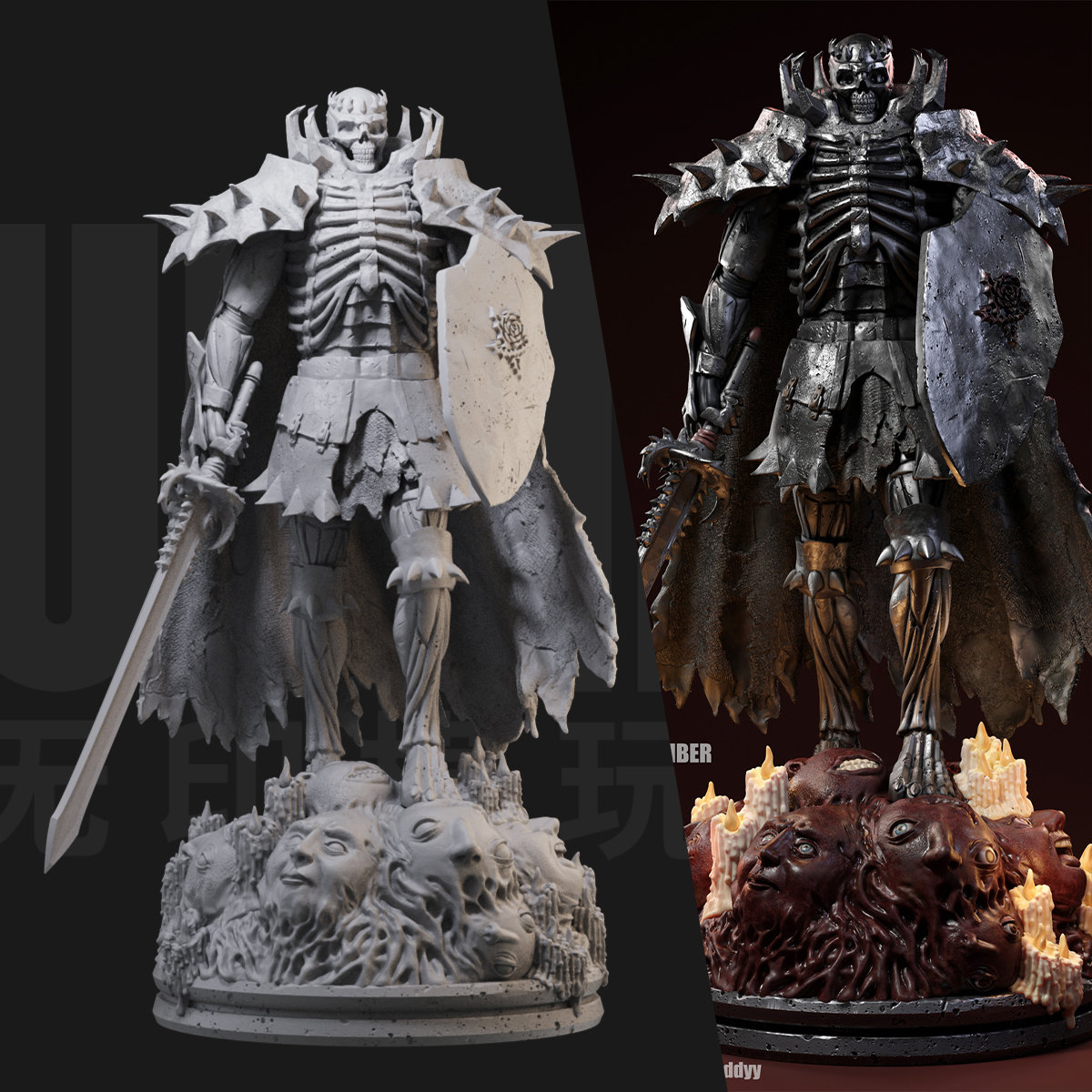 1/24 骷髅骑士 剑风传奇 18比例GK白模手办 3D打印兵人模型 2379