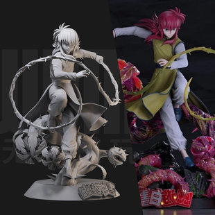 1/24 藏马 飞影 幽助 18比例GK白模手办 3D打印兵人模型 2417