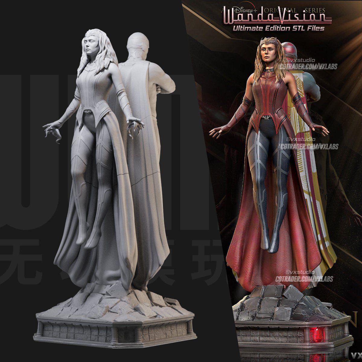 1/24 旺达与幻视 漫威英雄 18比例白模手办 3D打印兵人模型 2321